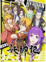 深夜食堂手记作品封面