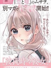 纸鸢与旧电台作品封面
